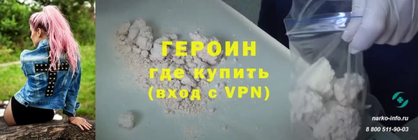 ALPHA PVP Волоколамск