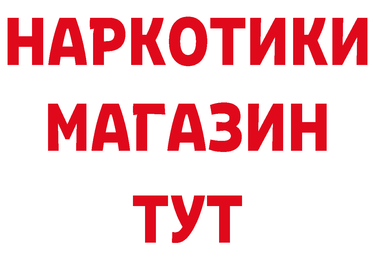 А ПВП VHQ зеркало это гидра Александровск-Сахалинский